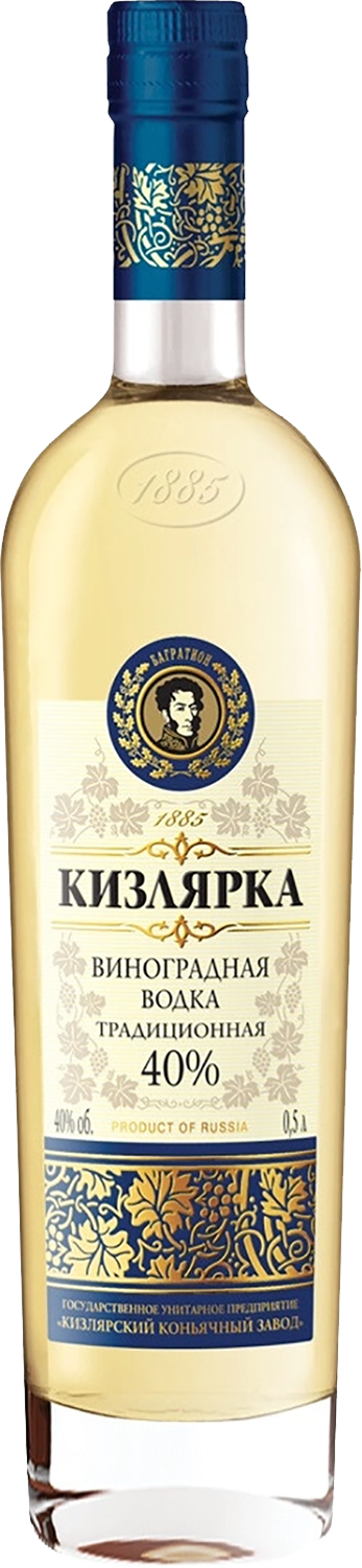 Кизлярка Традиционная 0.5 л