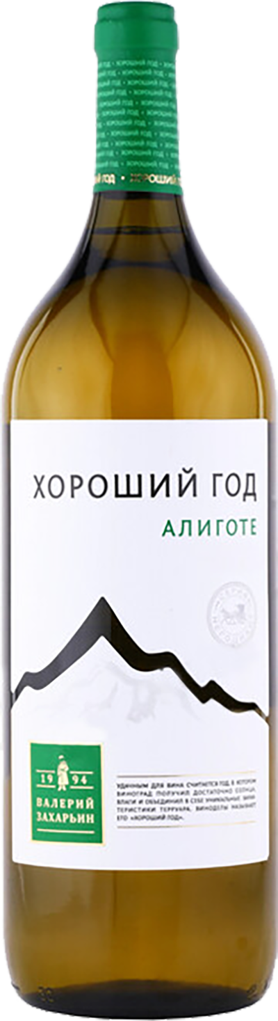 Валерий Захарьин Хороший Год Алиготе 1.5&nbsp;л