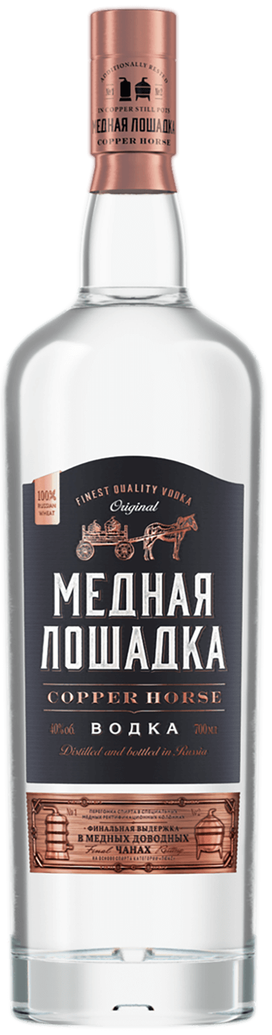 Медная Лошадка 0.7 л