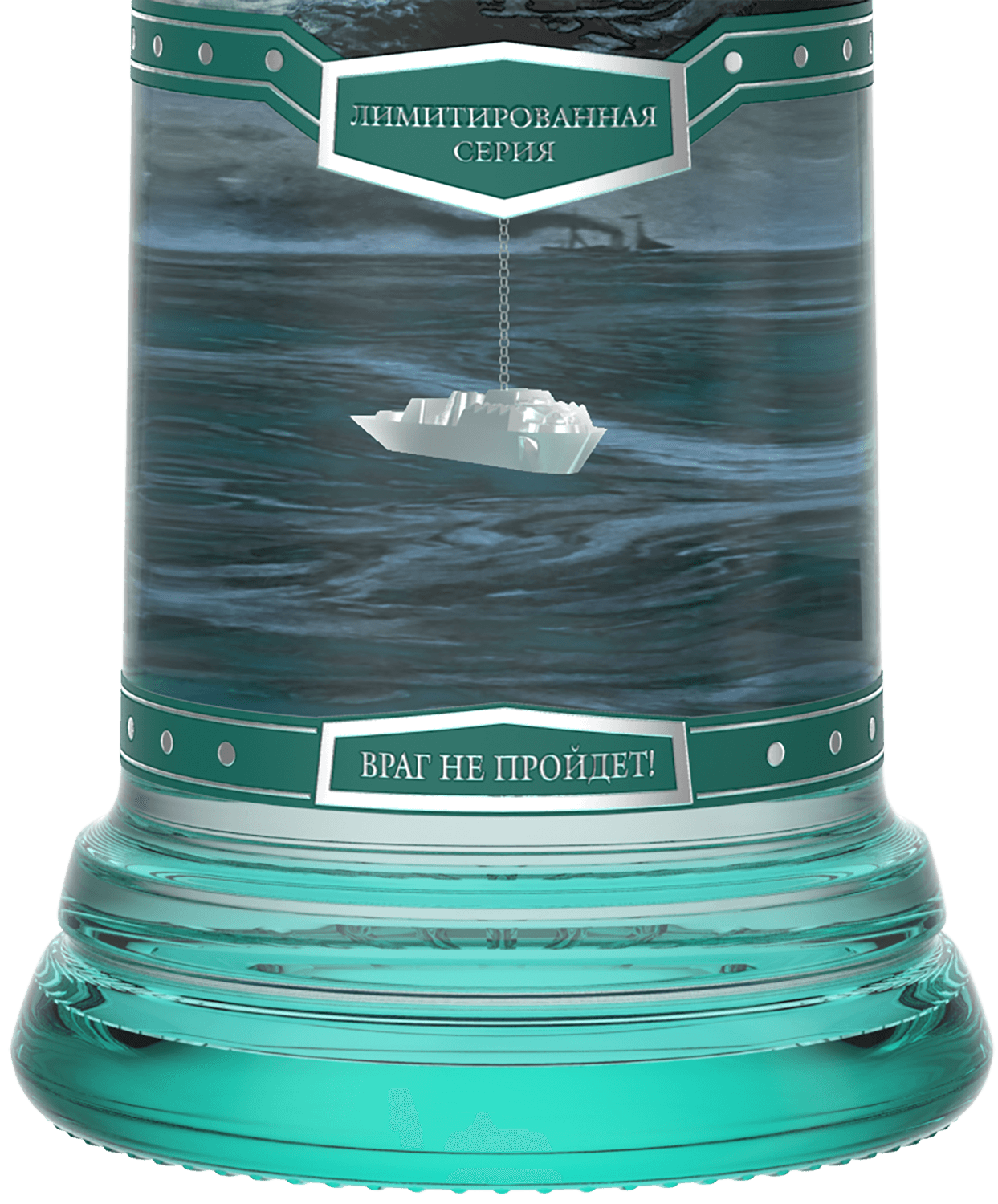 Русская Эскадра Корабль 0.7 л