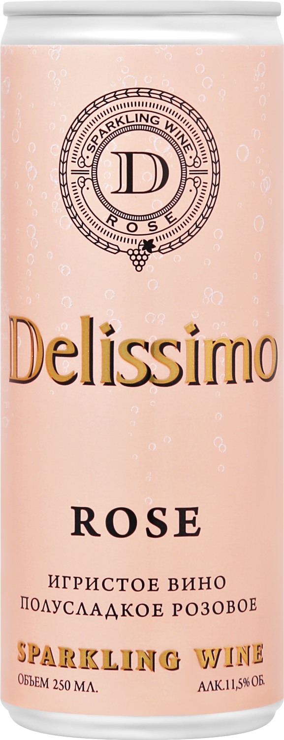 Делиссимо Розе 2021 0.25 л