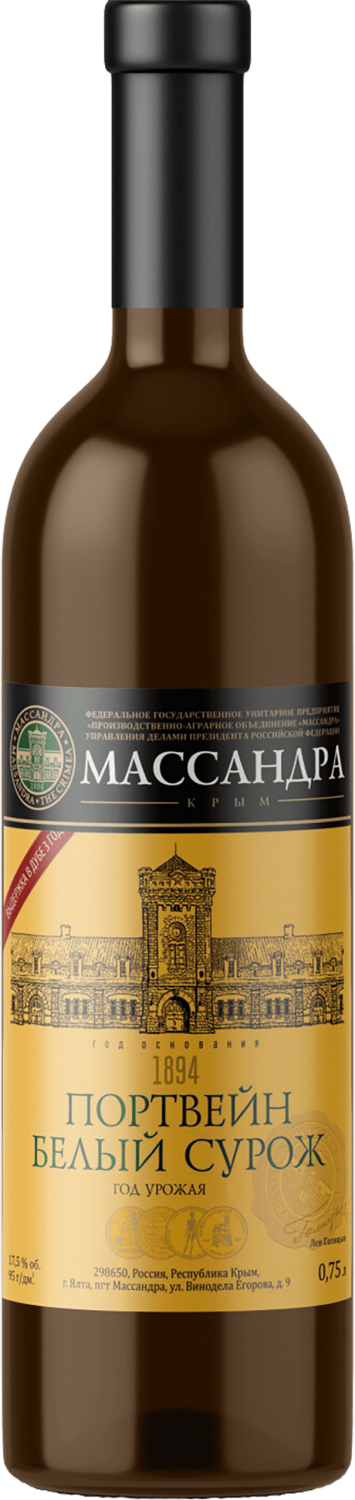 Портвейн Белый Сурож Массандра 0.75&nbsp;л