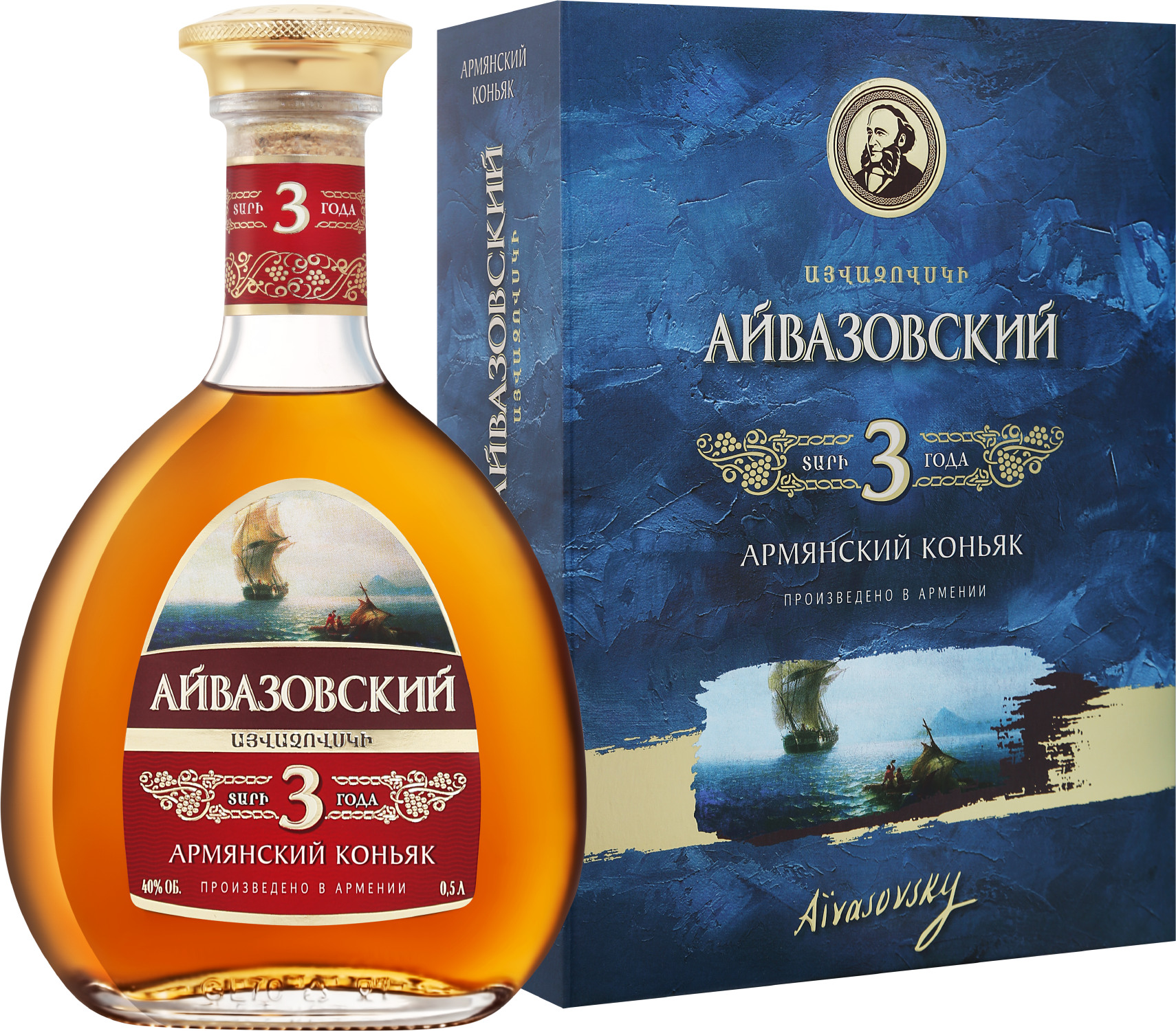 Айвазовский 3 Года в подарочной упаковке - 0.5&nbsp;л