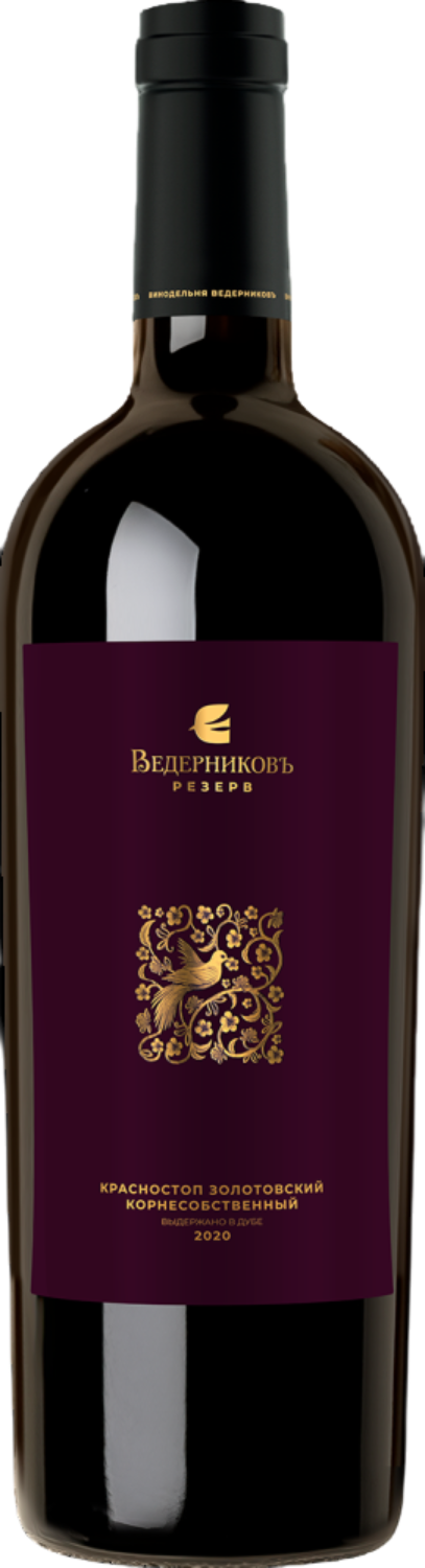 Красностоп Золотовский Долина Дона ЗГУ Винодельня Ведерниковъ 0.75 л