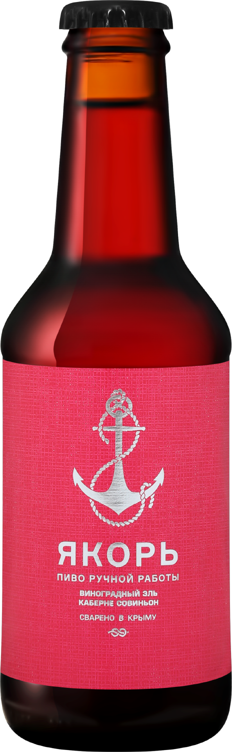 Якорь Каберне Совиньон 0.25 л