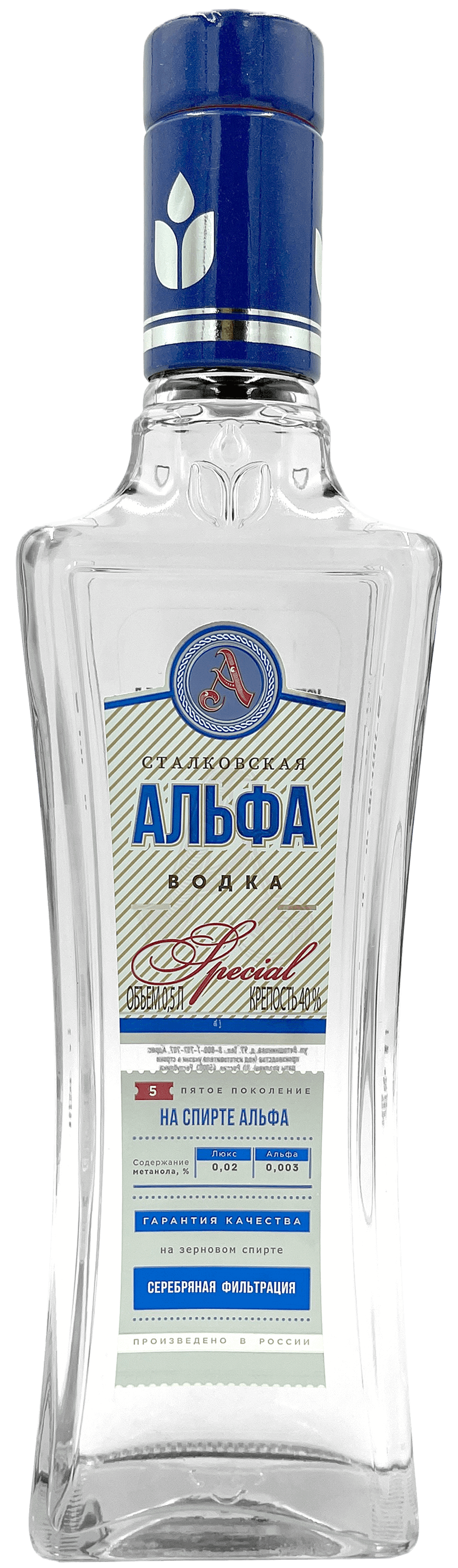 Сталковская Альфа 0.5 л