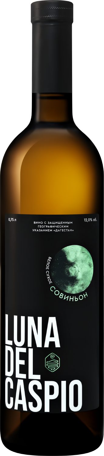 Вино Luna Del Caspio Sauvignon Dagestan Derbent Vino Luna Del Caspio Sauvignon Dagestan Derbent Vino