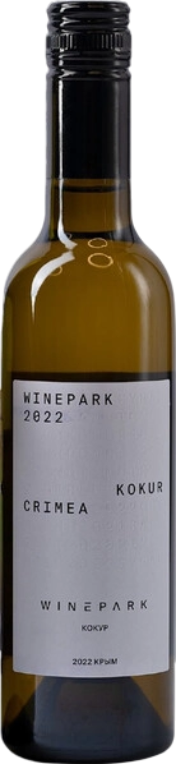 Вайнпарк Кокур 2022 0.375 л