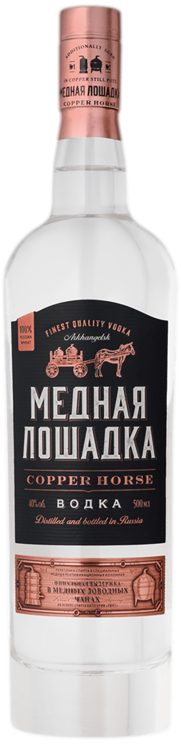 Медная Лошадка 0.5 л