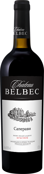 Chateau Belbec Saperavi, 0.75 л в Нижнем Новгороде