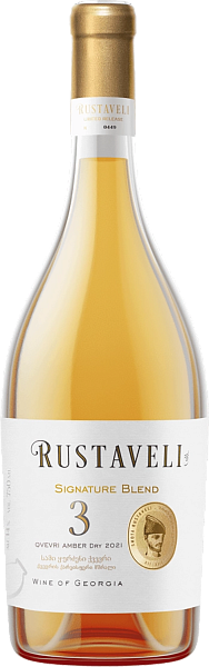 Rustaveli Sami Qvevri Khvanchkara Winery, 0.75 л в Нижнем Новгороде