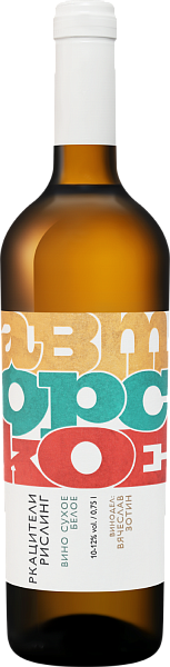 Avtorskoe Rkatsiteli Riesling Kuban', 0.75 л в Нижнем Новгороде
