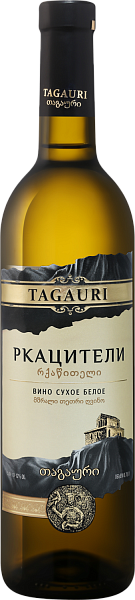 Tagauri Rkatsiteli, 0.75 л в Нижнем Новгороде