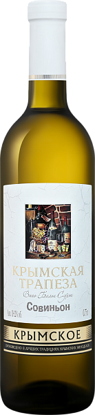 Krymskаya Trаpezа Sauvignon, 0.75 л в Нижнем Новгороде