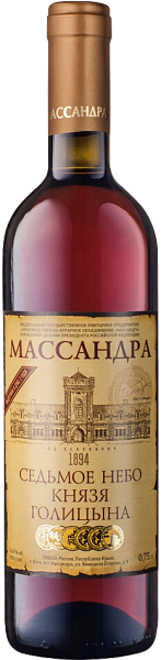 Seventh Sky of Prince Golitsyn Massandra, 0.75 л в Нижнем Новгороде