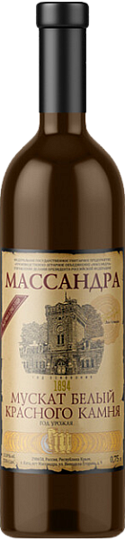 Muscat White Red Stone Massandra, 0.75 л в Нижнем Новгороде