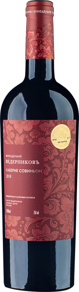 Cabernet Sauvignon Don Valley Vinodelnya Vedernikov, 0.75 л в Нижнем Новгороде