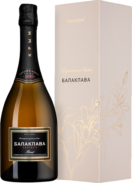 Balaklava Brut Reserve Crimea Zolotaya Balka (gift box), 0.75 л в Нижнем Новгороде