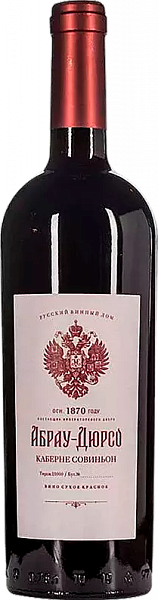 Abrau-Durso Cabernet Sauvignon, 0.75 л в Нижнем Новгороде