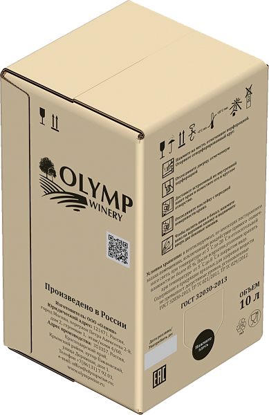 Riesling, 10 л в Нижнем Новгороде